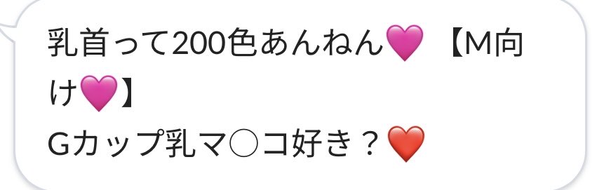 声出してワロた