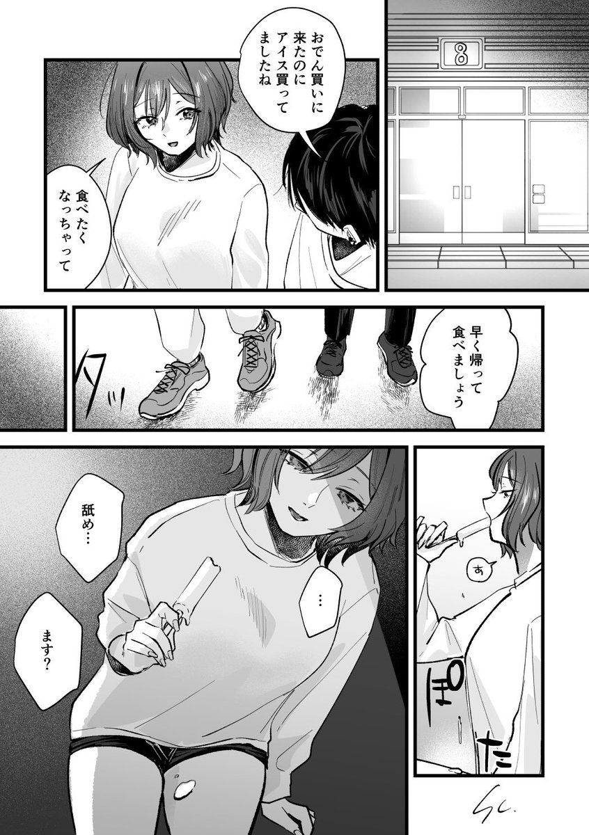 栗ご飯とかめはめ波 (@2chnera_kris) / Posts / X