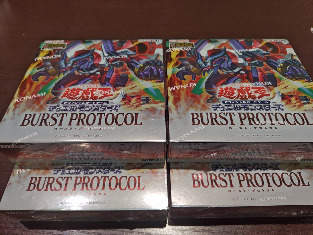 hitorgamitokoyo's tweet photo. 遅くなったが、開封の儀だ!
#遊戯王OCG
#BURSTPROTOCOL https://t.co/pqSy2Bw8FE