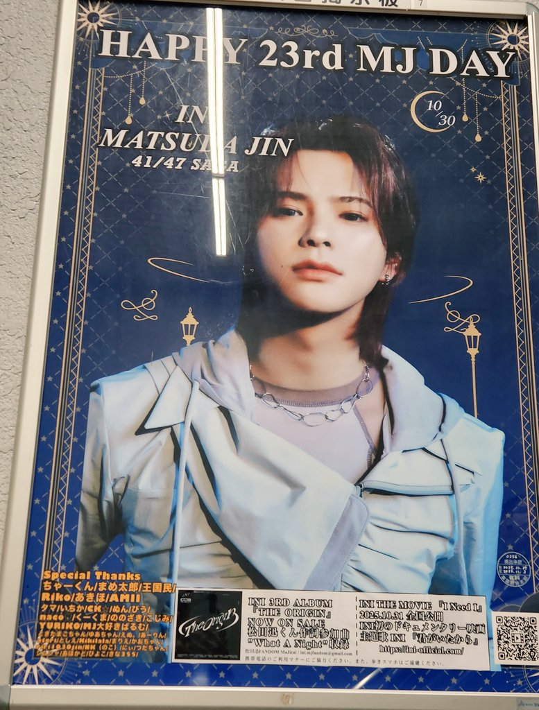 松田迅　フリスビー 体張るお姉さん on X: 