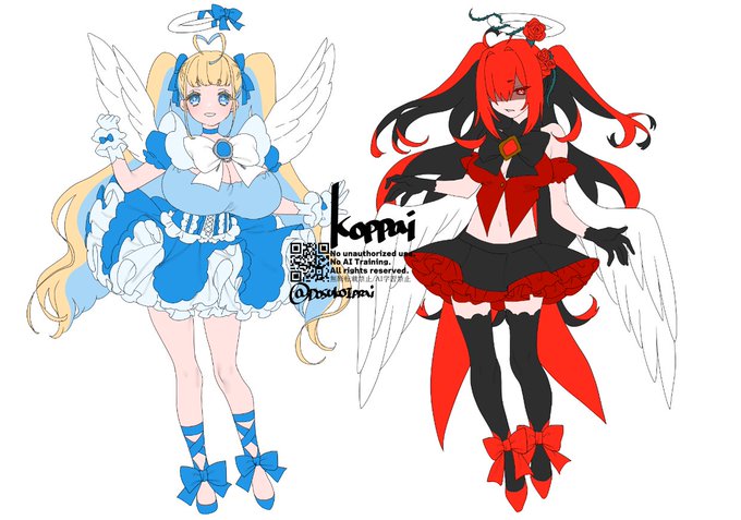 合わせてこうだーーーーわーーーい 