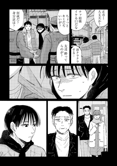(5/6) 
