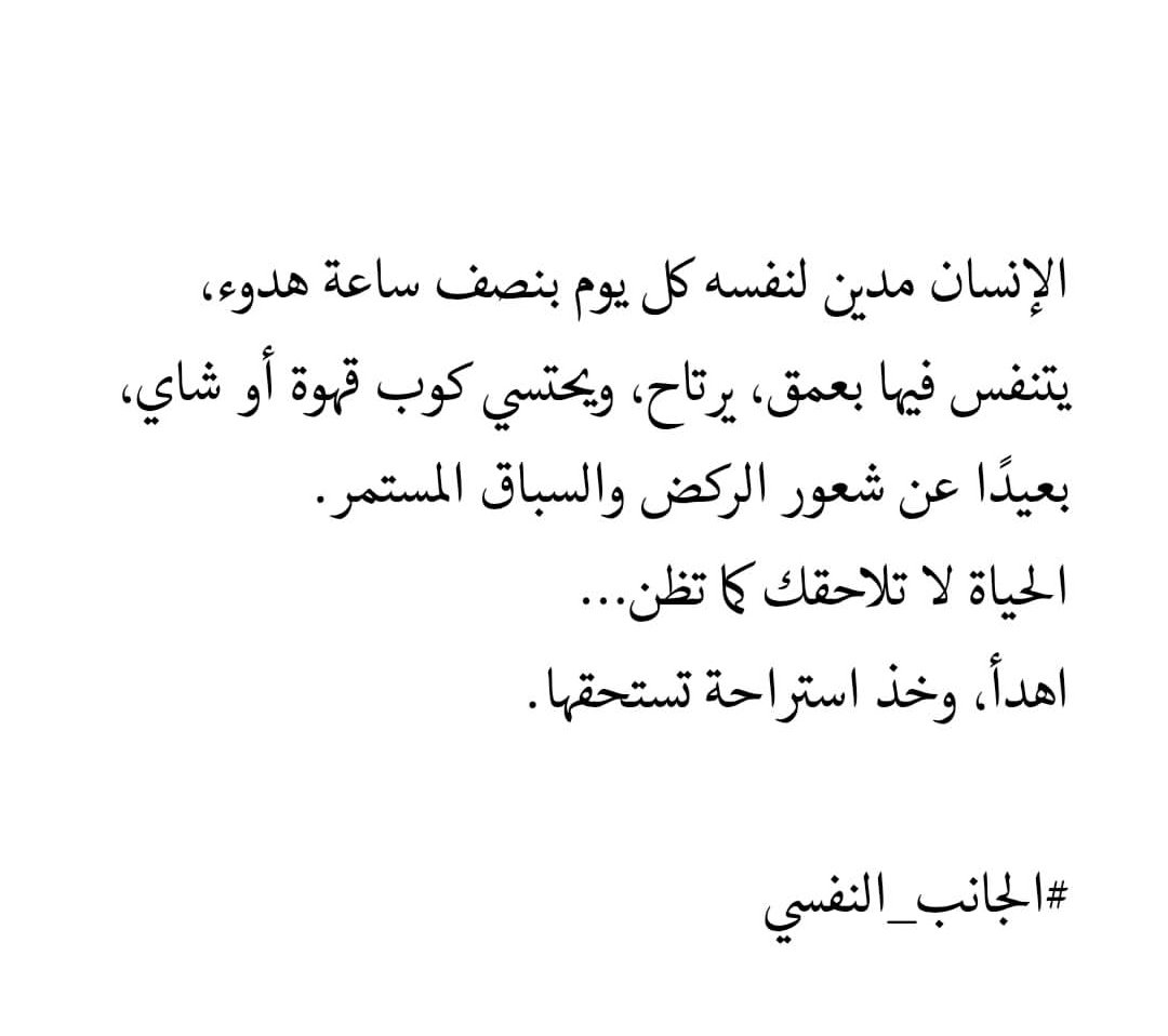 HodaAleraky's tweet image. ✨🍀 Slow down 🍀✨
#Octobervibes
#لحظة_إدراك