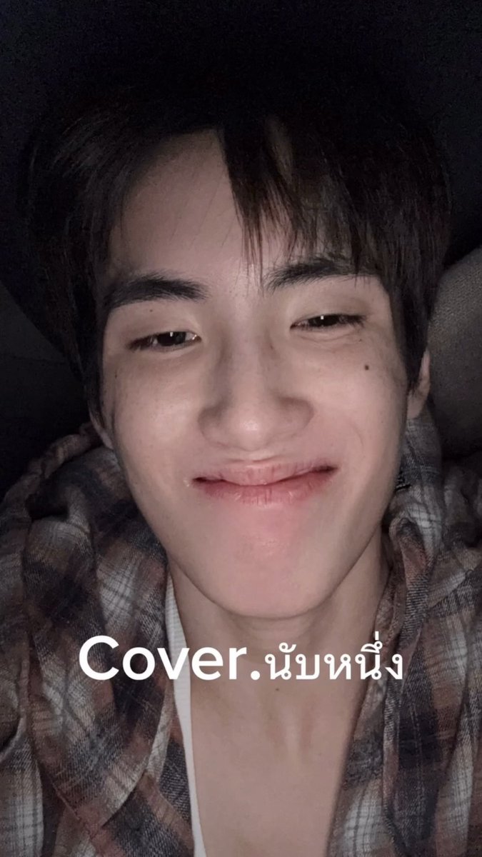 ปิดไฟ มืดๆ ??? คือนอนห้องน้องหรอพุ😭