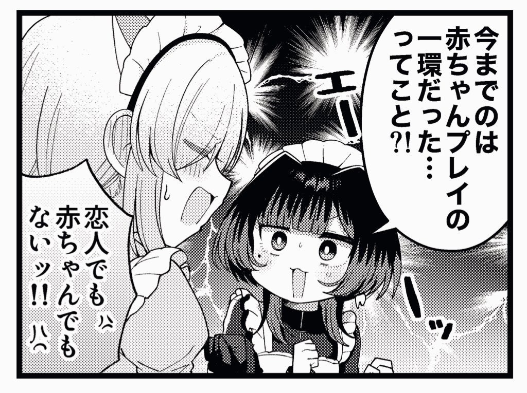 つみきつき (@sushiEgao) / Posts / X