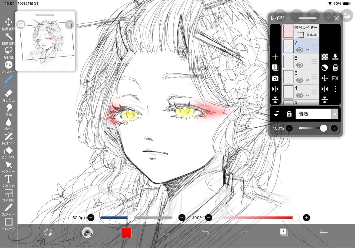 v1_mii's tweet image. 今日です

数日さぼり