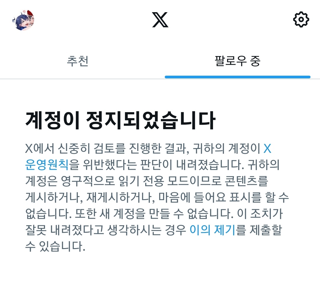 (본계가터짐)쥡킨도'살자 tweet media