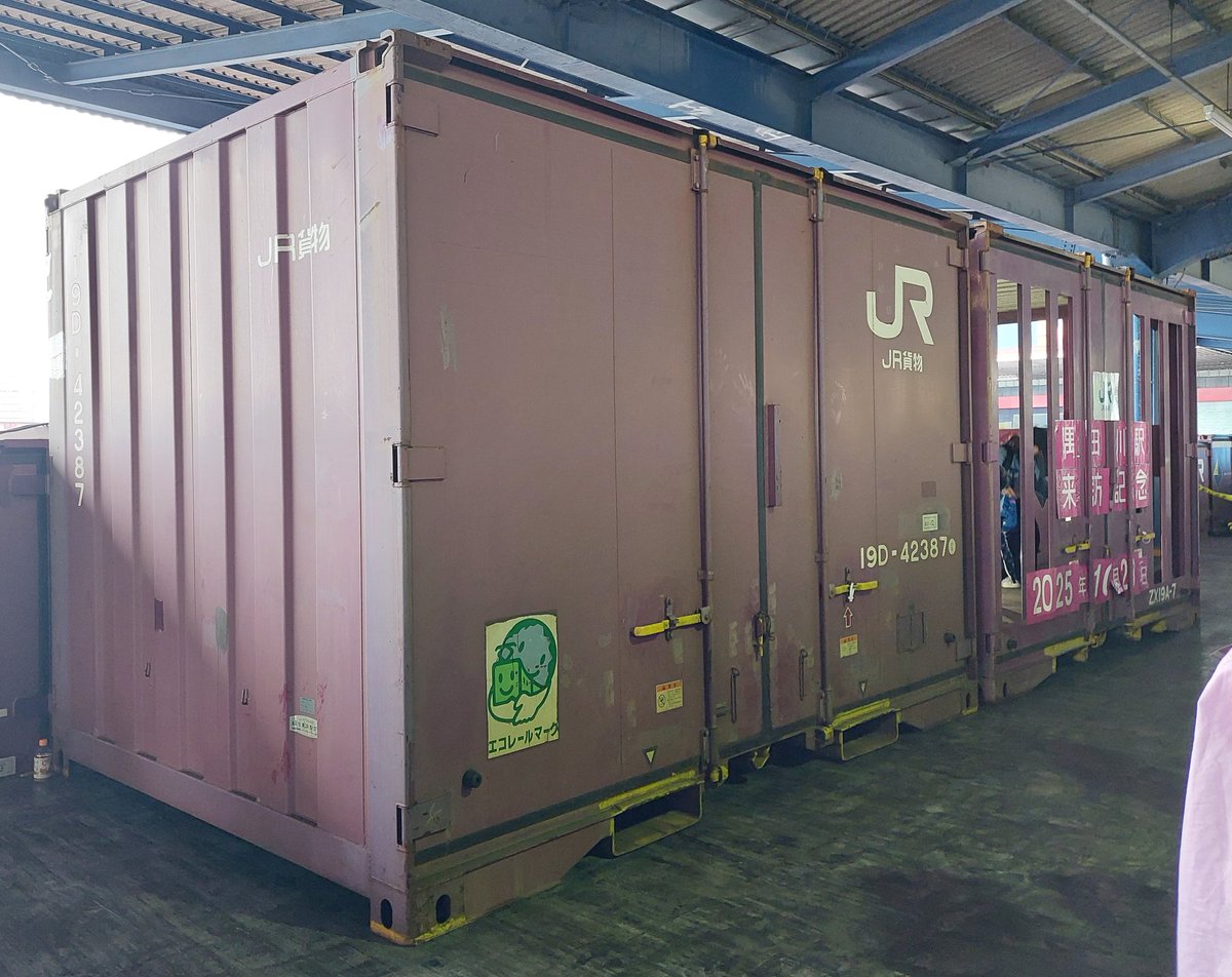 じーわん™HG on X