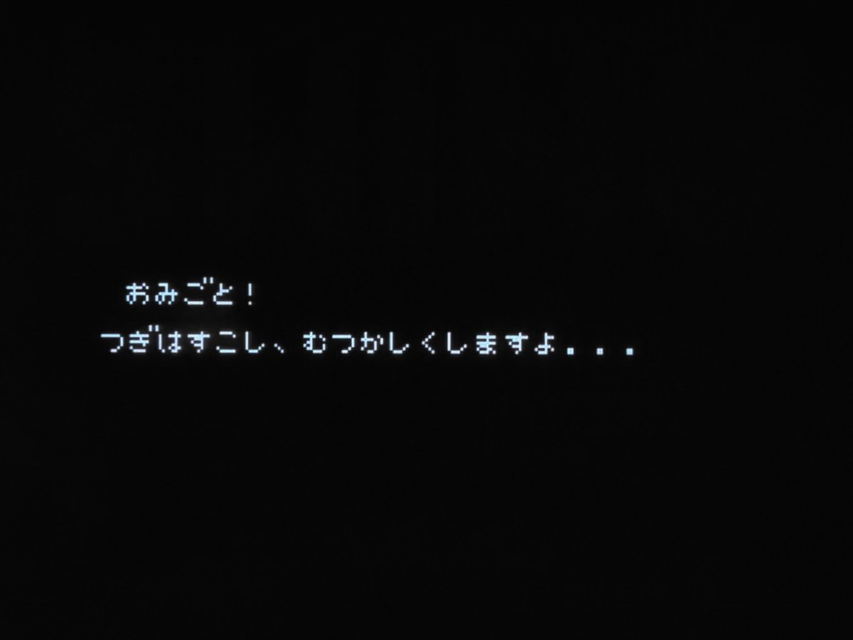 sekiro_51's tweet photo. #MSX 2+ アレスタ2🚀7面改造オリジナル面💾
①エリア7クリア👍最大ジェット噴射で離脱するアレスタ2💥
②つぎはすこし､むつかしくしますよ…だとぅ?😅
③レベルが「人」→「神」に！😳
④めっちゃ難しくなった感じではないけどボスでGAME OVER😓
#アレスタ #ALESTE #コンパイル
#COMPILE #DiscStation https://t.co/EziNQJVczb