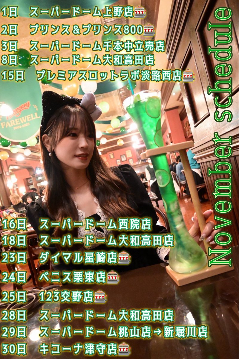 西澤未希/Goo!Goo!みきてぃ (@miki_nishizawa) / Posts / X