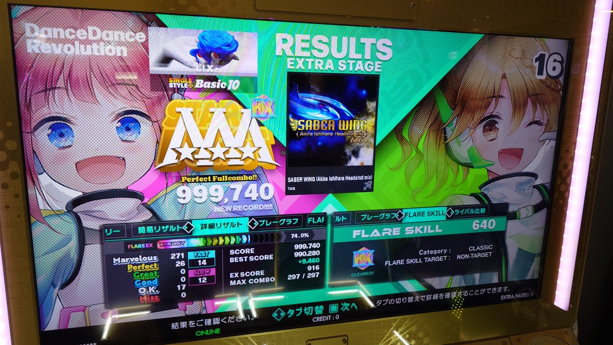 LIX_DDR's tweet image. FF外から失礼します
対戦よろしくお願いします
#DDR #DDR_WORLD