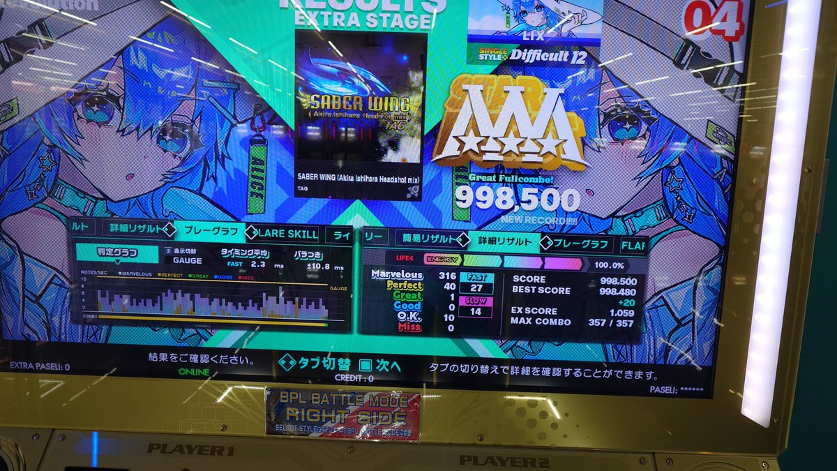 LIX_DDR's tweet image. FF外から失礼します
対戦よろしくお願いします
#DDR #DDR_WORLD
