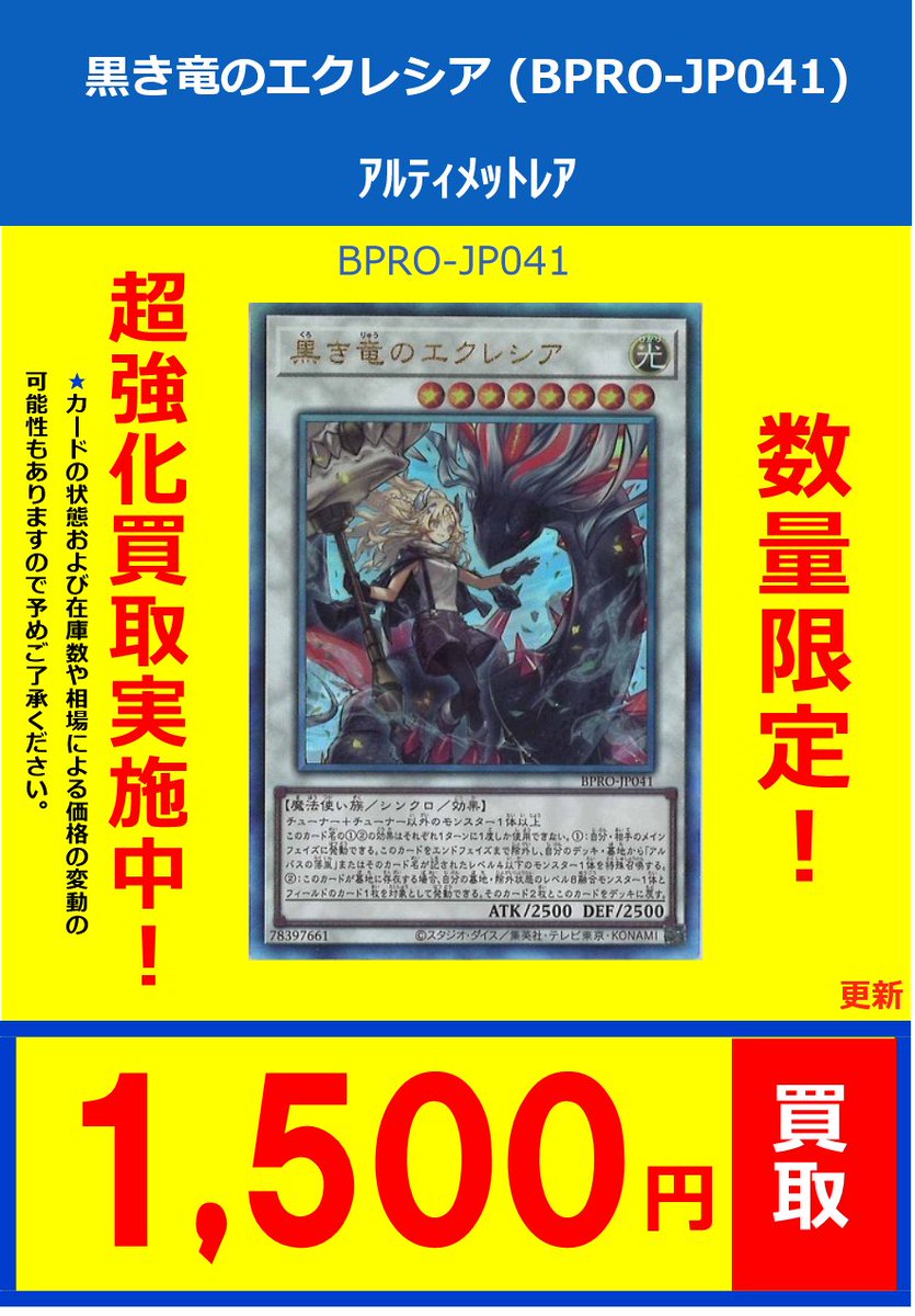 【ADEEN 土日発送多め要プロフ確認】禁じられた聖冠 プリシク スーパー ADEEN 土日発送多め要プロフ確認】禁じられた聖冠 プリシク スーパー