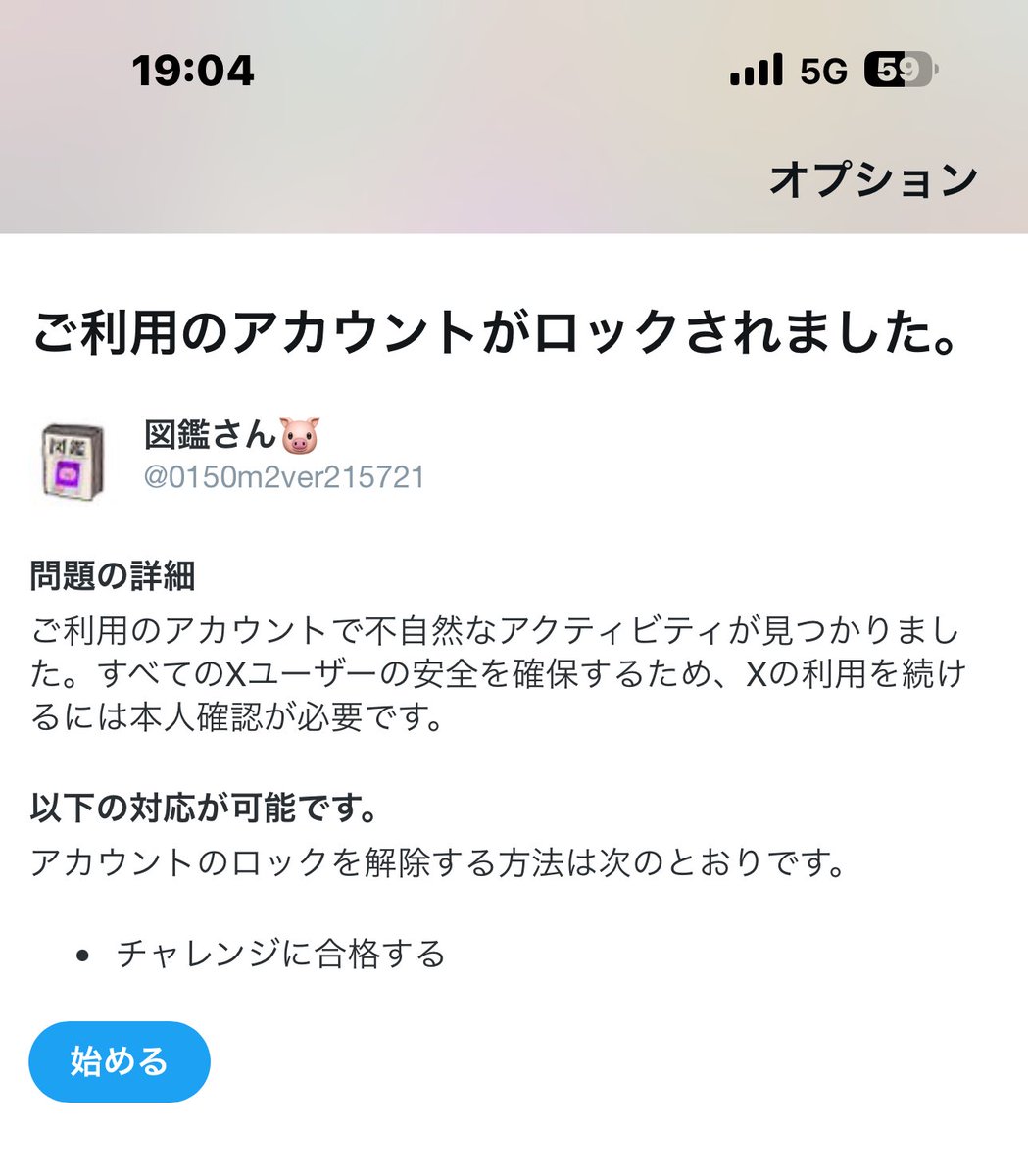 sy❤︎さま確認ページ SE9128への仕様変更でSeqRead約400MB/s 』 玄人志向 SATA3I2
