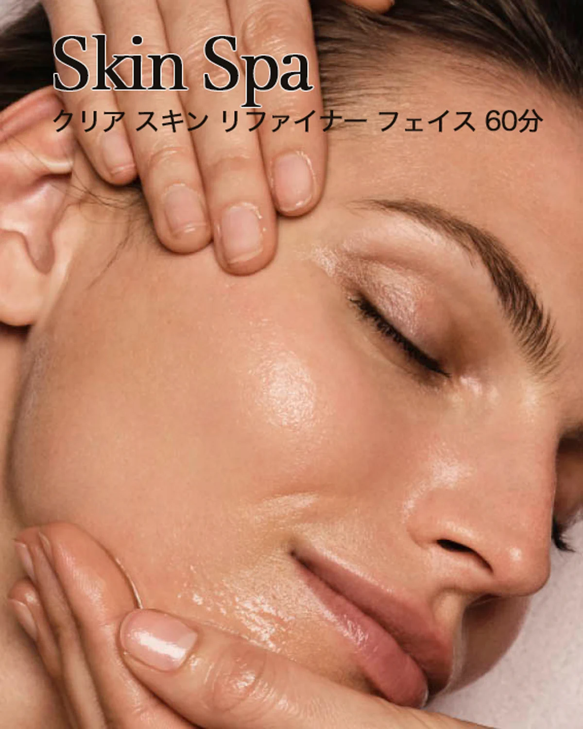 クラランス (@Clarins_JP) / X