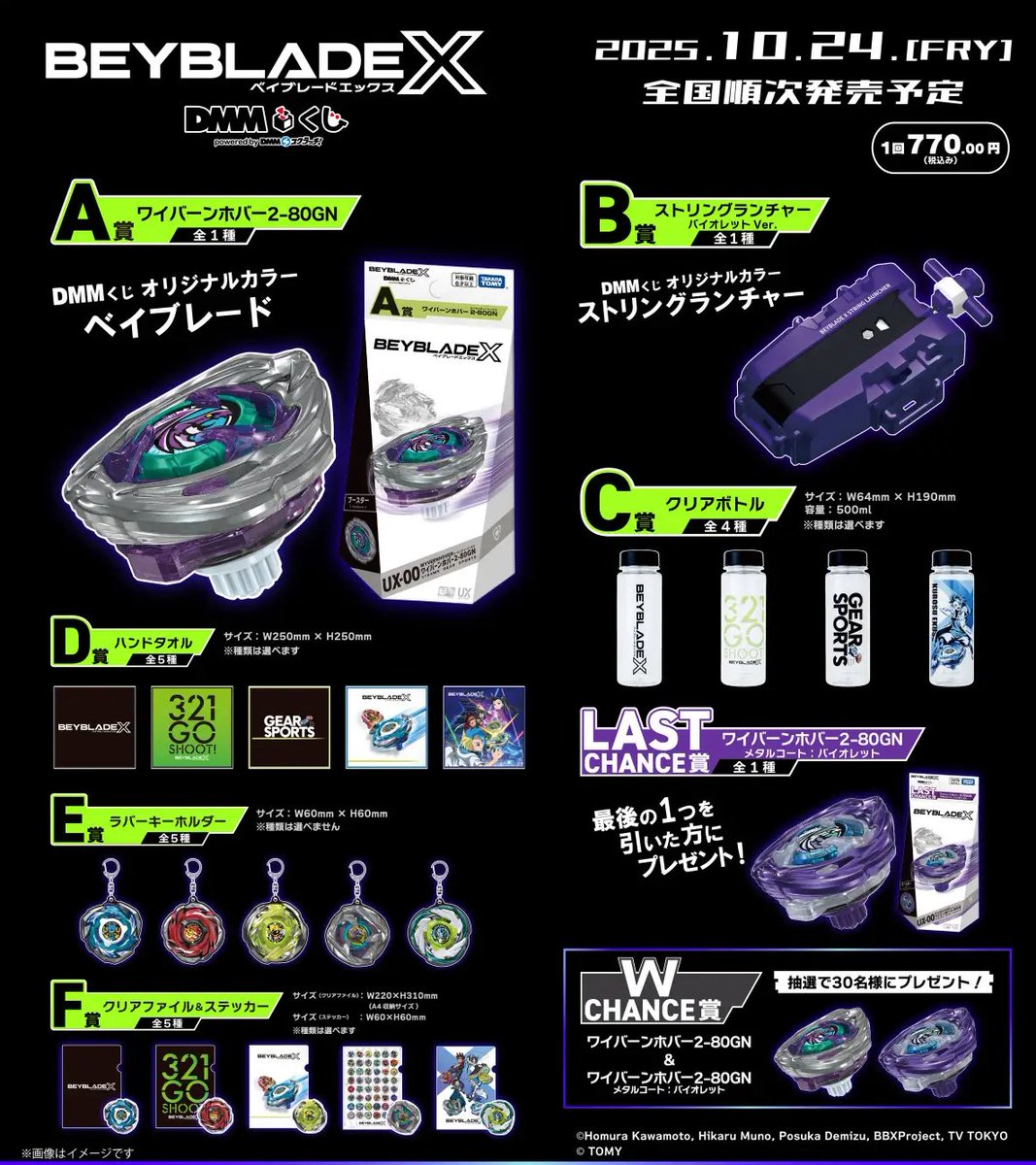 トレカの郷 on X