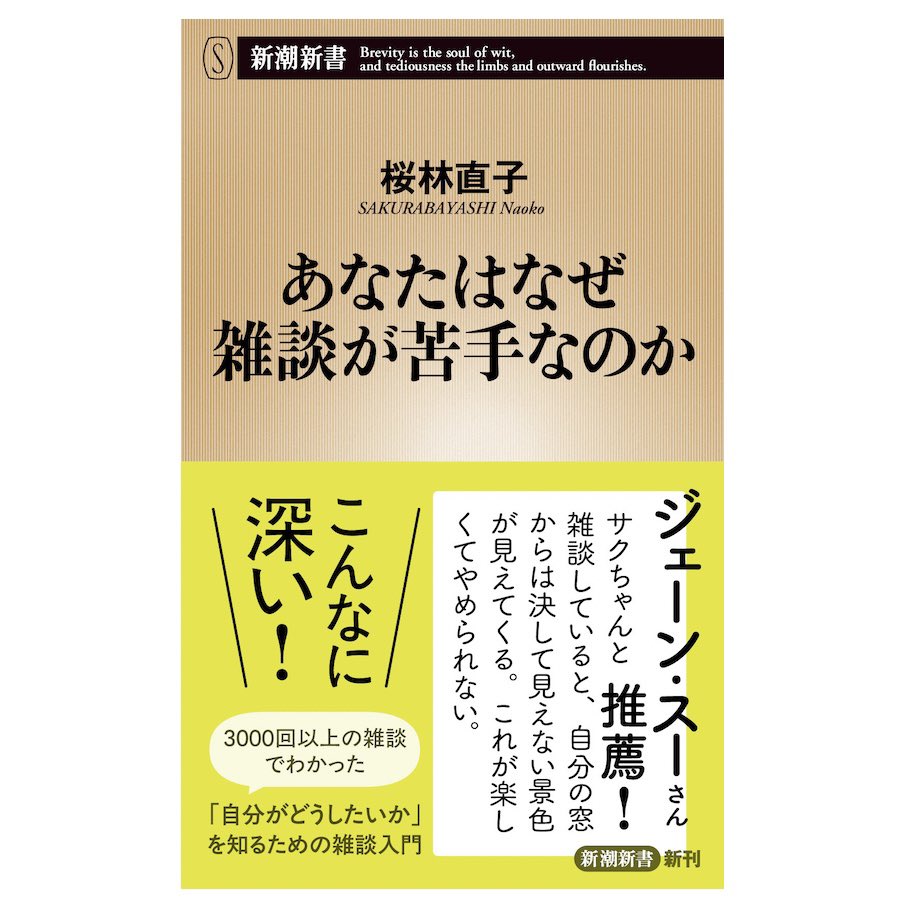 桜林 直子(サクちゃん) (@sac_ring) / Posts / X 桜林 直子(サクちゃん) (@sac_ring) / Posts / X