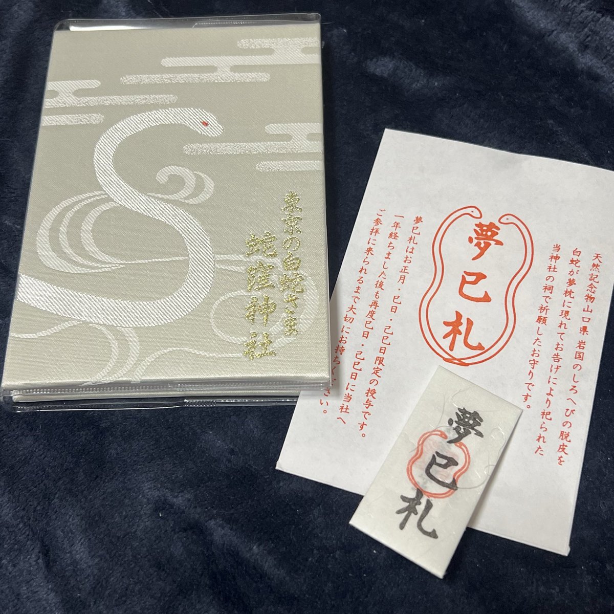 you💙❤️💚💛💜 (@you82809846) / Posts / X