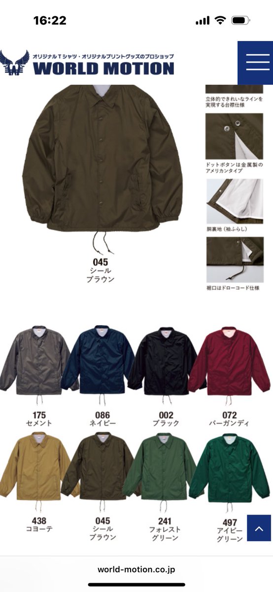 RYO様　新品未使用⭐︎コーチ　ベージュ フード付き ポンチョ こば@はいこんちょ on X