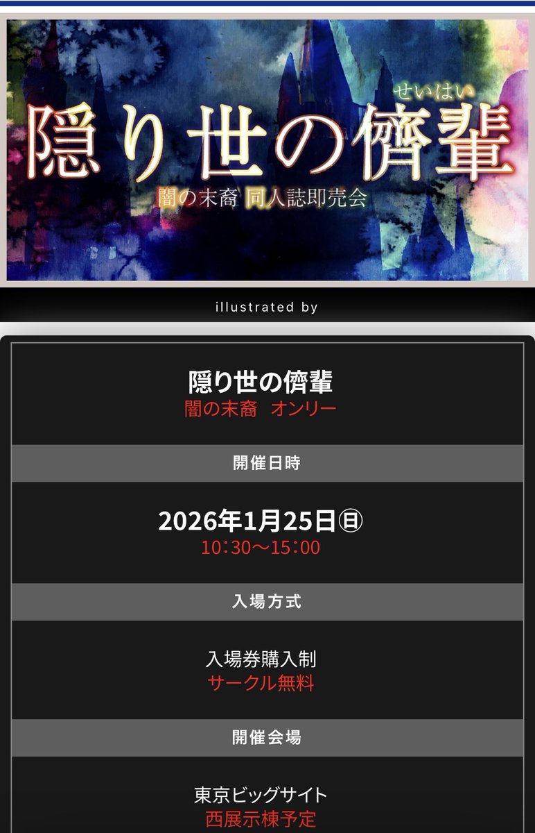 よん プロフ必読 ページ よん プロフ必読 様 専用ページ