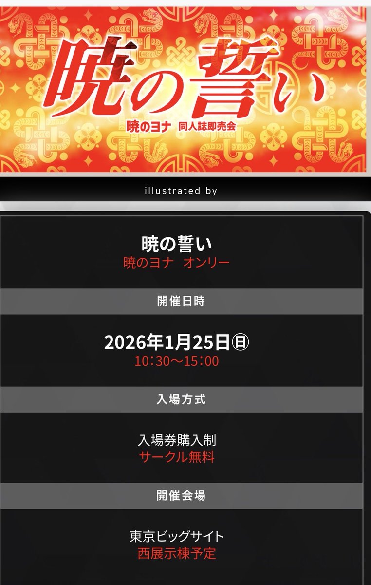 よん プロフ必読 ページ ちーさん on X