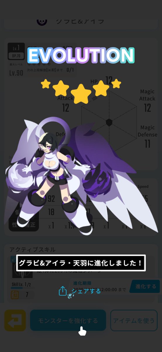 B8LNTretdZ18879's tweet image. グラビ&amp;amp;アイラ・天羽を手に入れました! 
#eggrypto #エグリプト #NFT 
eggrypto.onelink.me/4YD1/2e67cb53