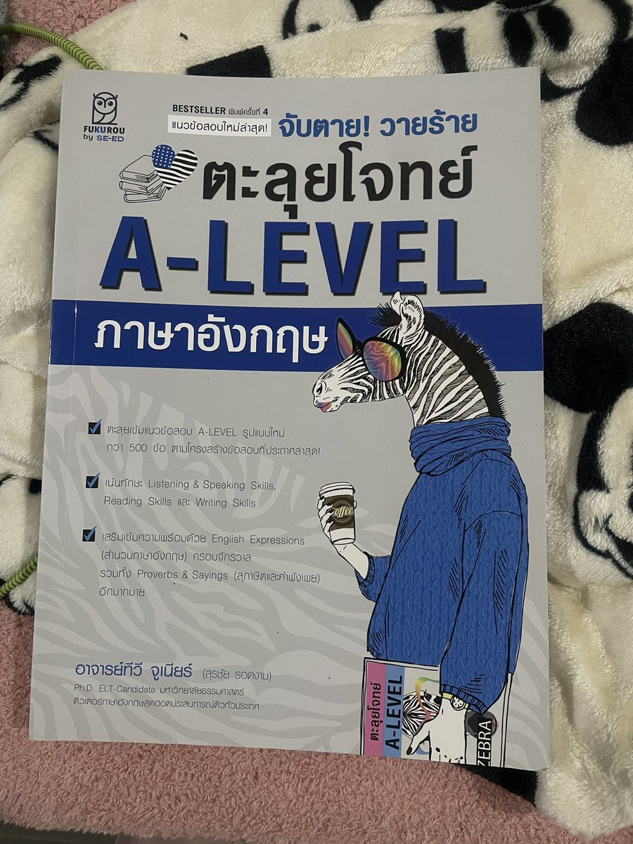 ชื่ออ้ำคับ ภาษาจีนแต้จิ๋วแปลว่าน้ำข้าวต้มที่อร่อยๆ tweet media