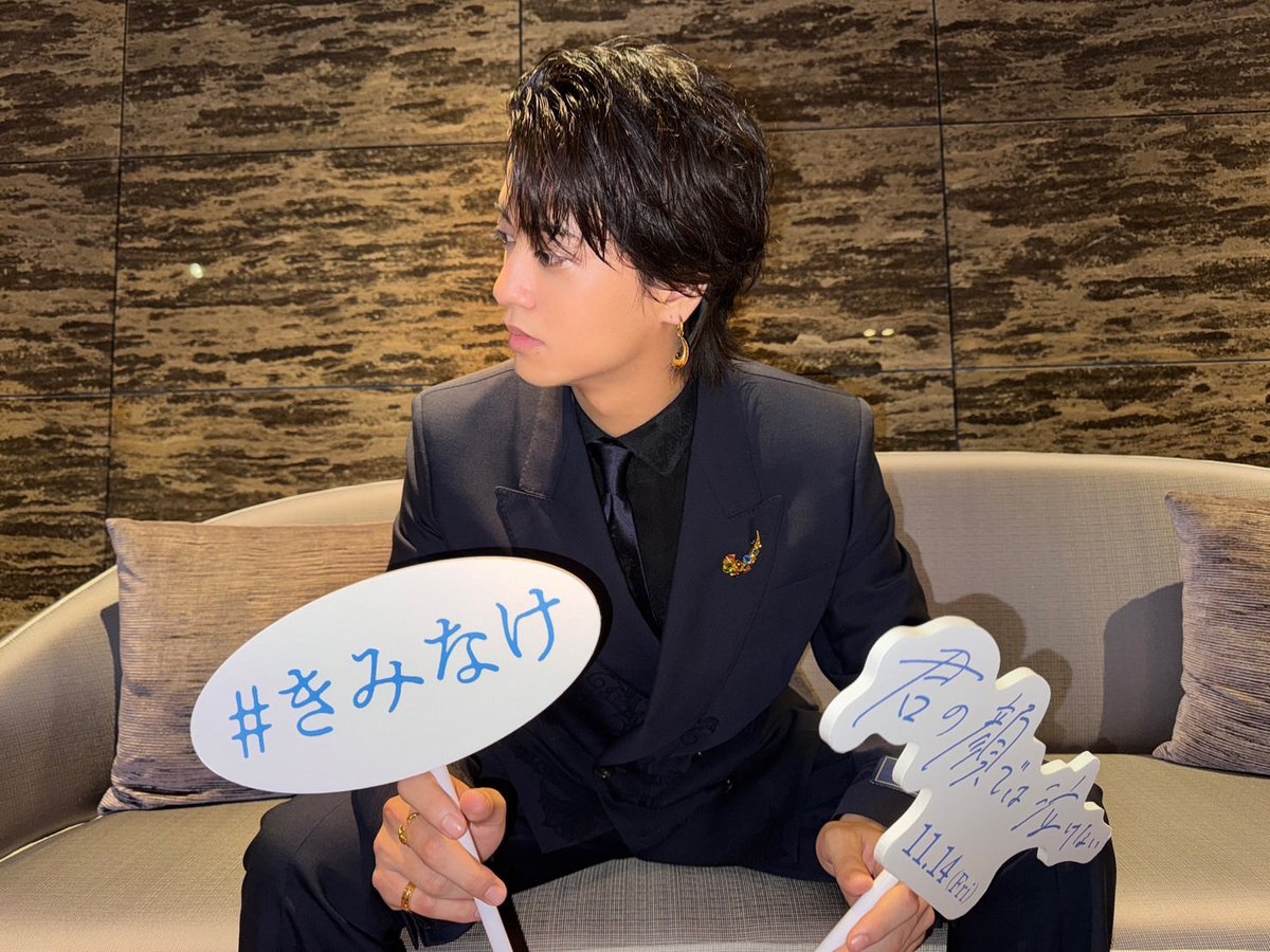 第38回 東京国際映画祭
「君の顔では泣けない」
でレッドカーペットを歩かせていただきました！

映画は11月14日 金曜日に公開です！
お楽しみに🎥

#東京国際映画祭
#君の顔では泣けない
#きみなけ
#髙橋海人