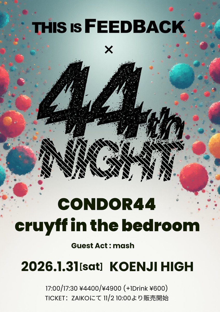 CONDOR44 / 44th music (@condor44_ppp) / Posts / X