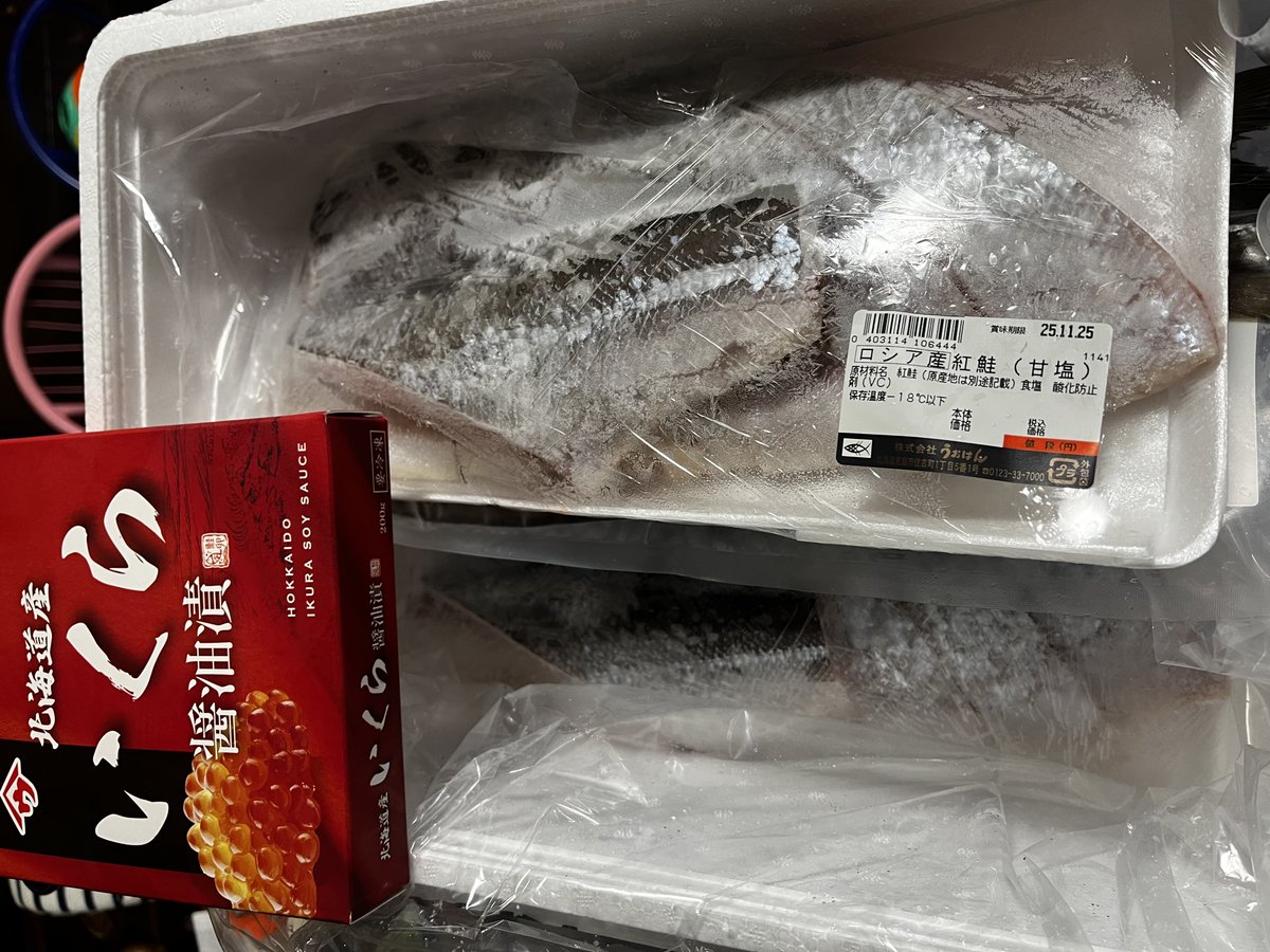 中国 魚のような形の瓶　u6230908 中国 魚のような形の瓶 u6230908 美術品・アンティーク