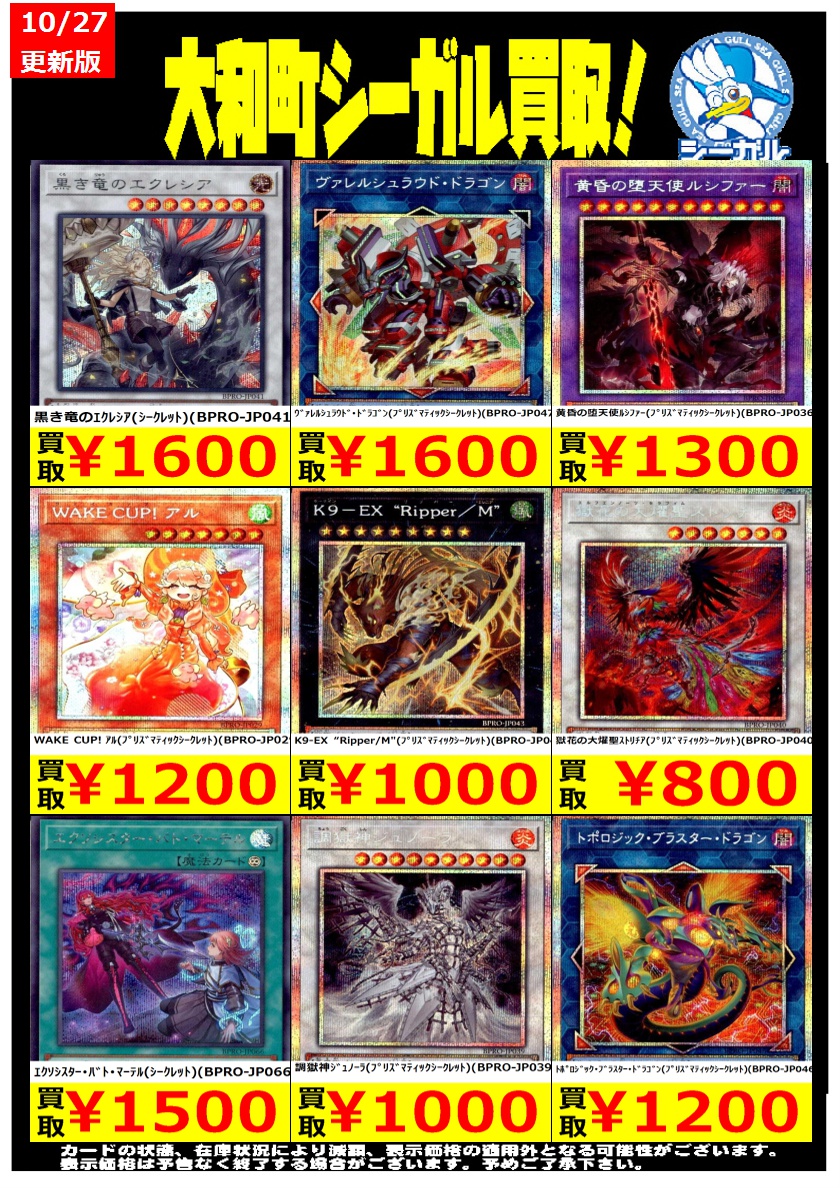 PSA10】TEST-AC-25 ベジータ 海外版 ロケテスト 世界2枚 PSA10】TEST