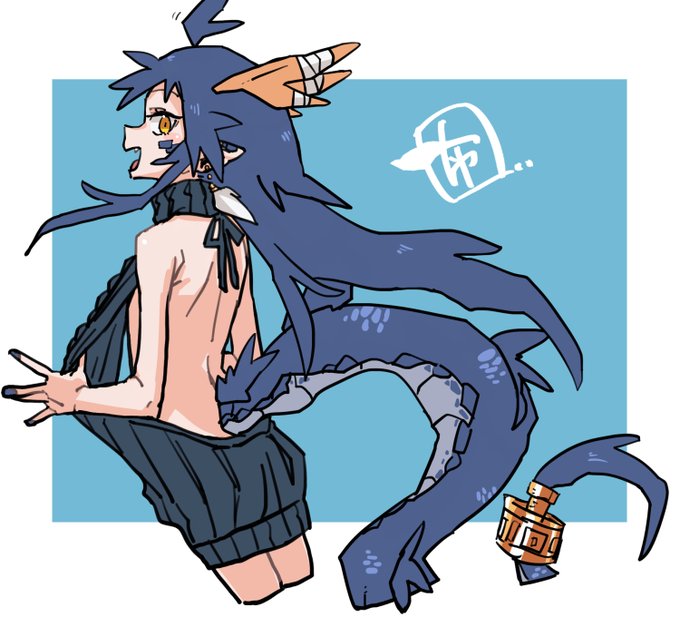 💙青龍ちゃん。 