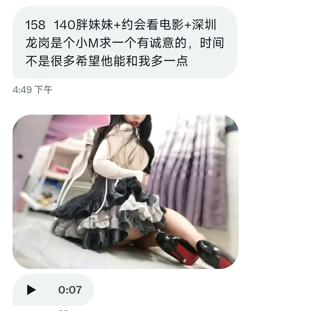77号男技师 tweet media