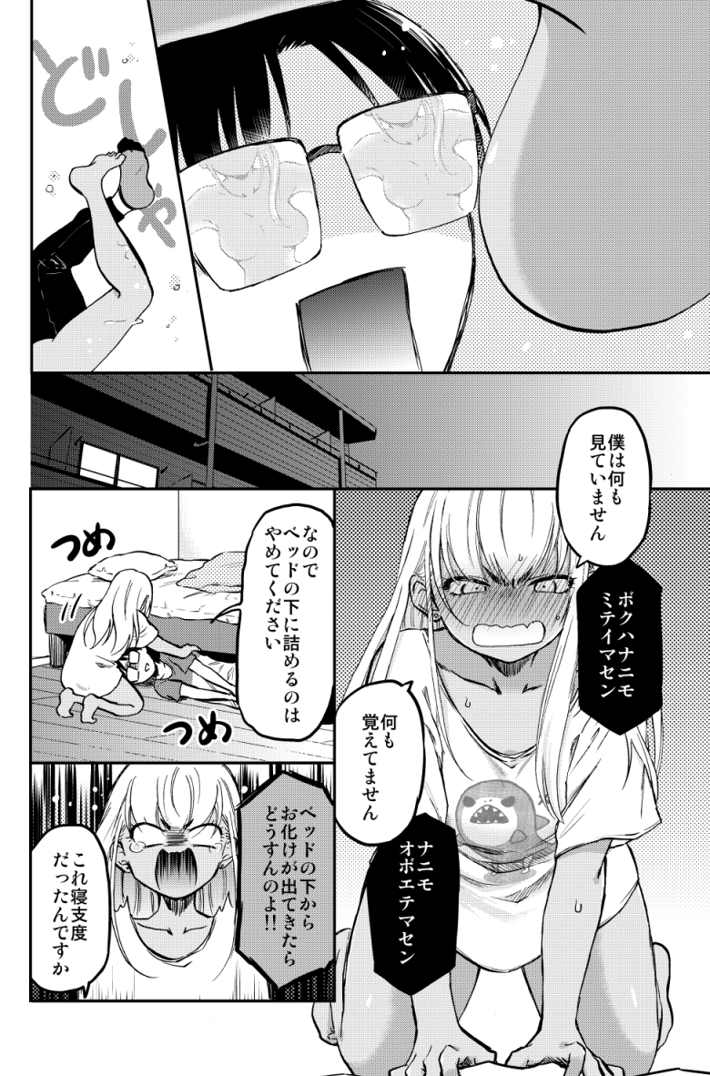 TLに流れる突然のオッパイ 