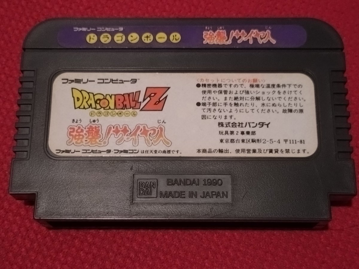 ウーブ：青年期 HG3-55 ウーブ：青年期 UR | ドラゴンボールヒーローズ