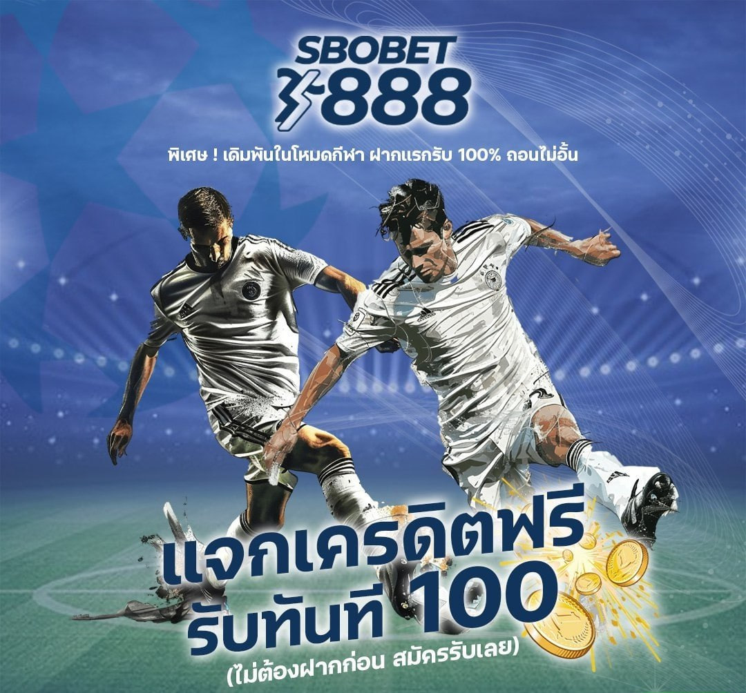 anusonpgxo_JA's tweet photo. เครดิตฟรี #ไม่ต้องฝาก 🚫
⚽️คนคอกีฬาไม่ควรพลาดด. พร้อมแจก #เครดิตฟรี 100 บาท 
และลุ้นรับโชคต่อได้อีกกับ โบนัส100%

🔻กติกามีดังนี้ค่ะ🔻
#รีทวิต♻️+📸แคปหน้าจอ ส่งแอดมิน❤️

เครดิตฟรี 300 ทำเทิร์น 1 เท่า ถอนได้เลย
สมัครลิ้งค์นี้ ➡️ :  https://t.co/W3qeyJi1JA

#เครดิตฟรี100 #บอล #กีฬา https://t.co/rnBKHmyaji