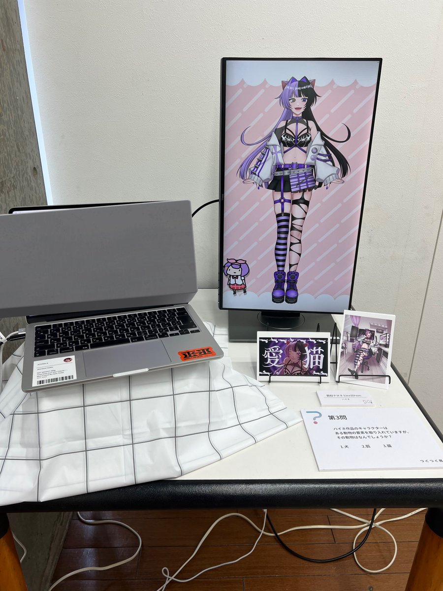 遅くなりましたがつくつく展2日間お疲れ様でした！
たくさんの方にご来場いただけてとても楽しかったです！
少しでも猫寝クロネの可愛さが伝わってたらいいな〜🐈‍⬛

 #つくつくつーびっく