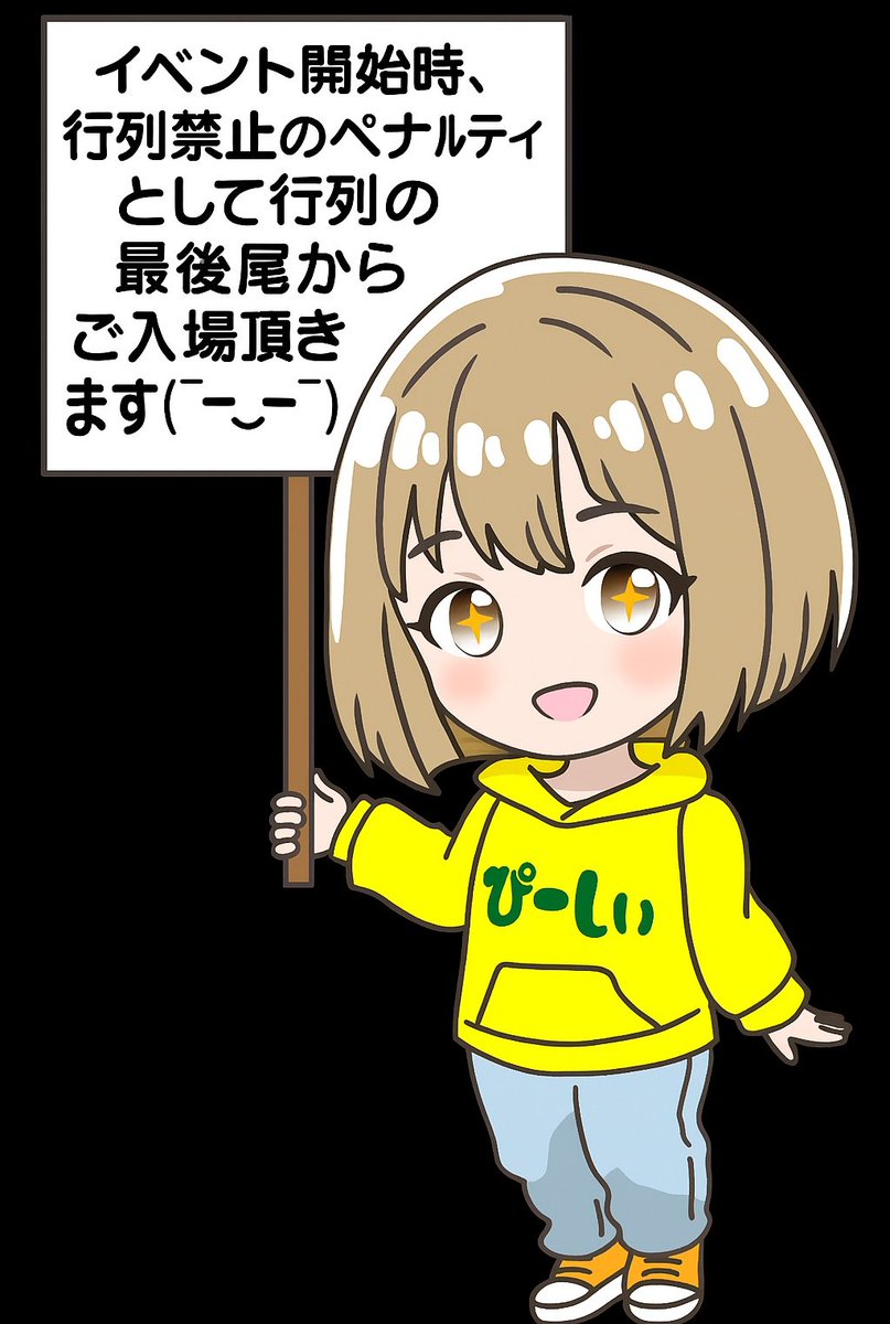 Sonege (@Sonege0123) / Posts / X