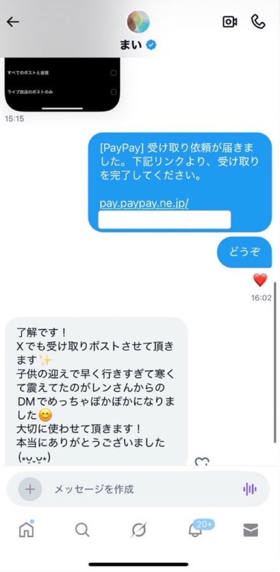 今口座に5万円も無いよーって人いますか？

めろは助けてあげたい🥺