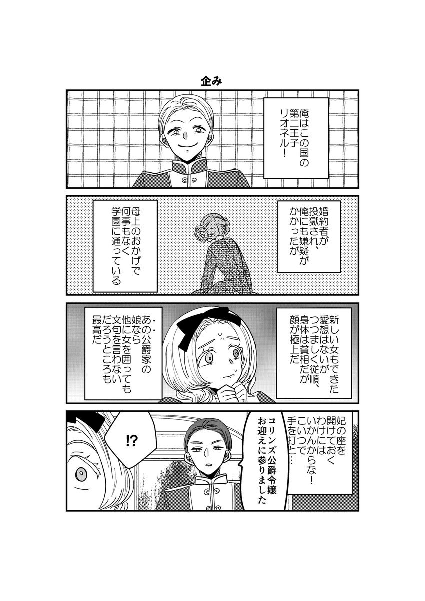 岡野く仔＠アカウント移動 (@kuko222) / Posts / X