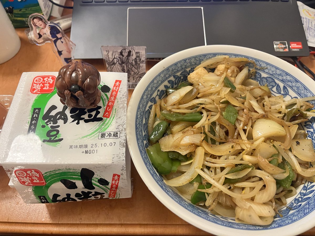 ゴ・ナイル・ギ on X