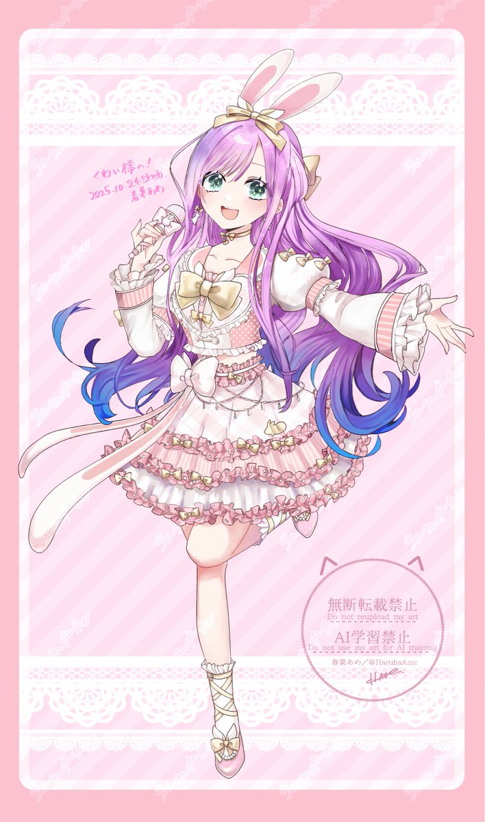 ♡a♡ページ デコってみた