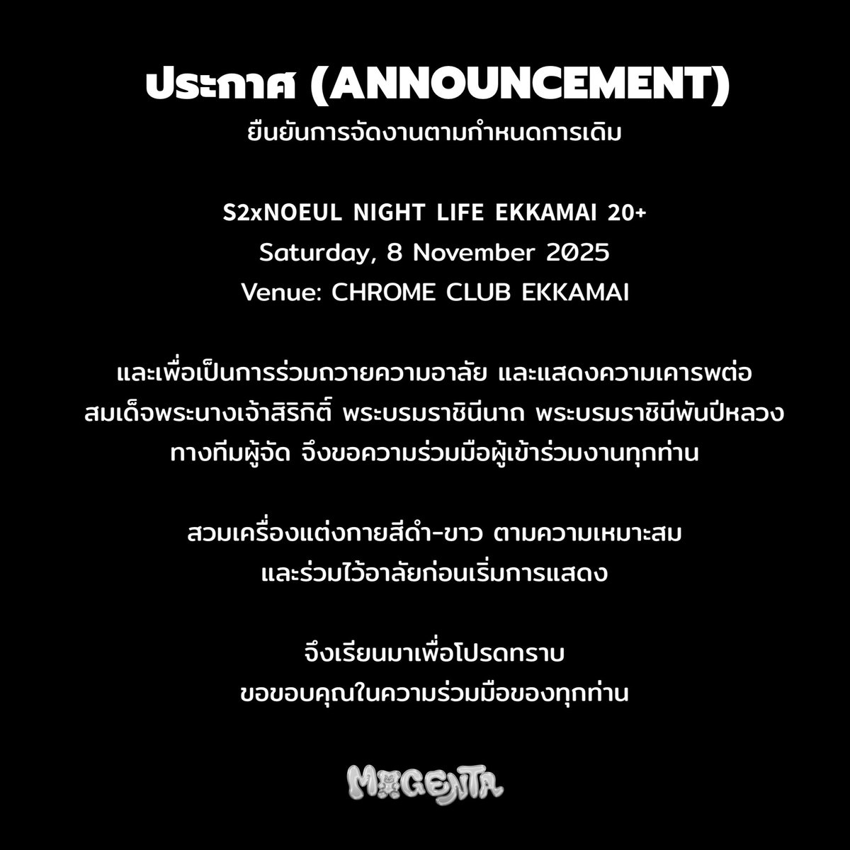 Magenta Studio Official tweet media