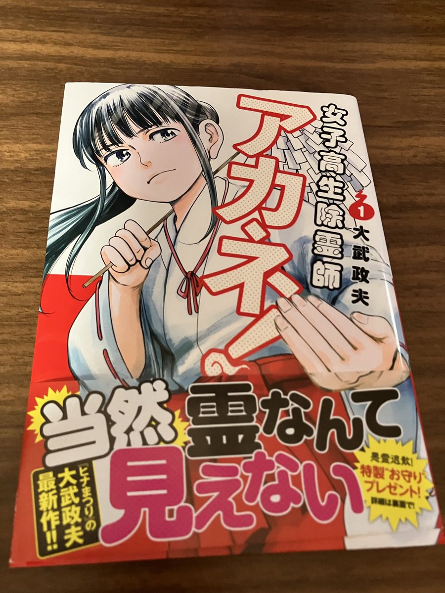 あまねページ Amane (@ama26399) • Instagram photos and videos