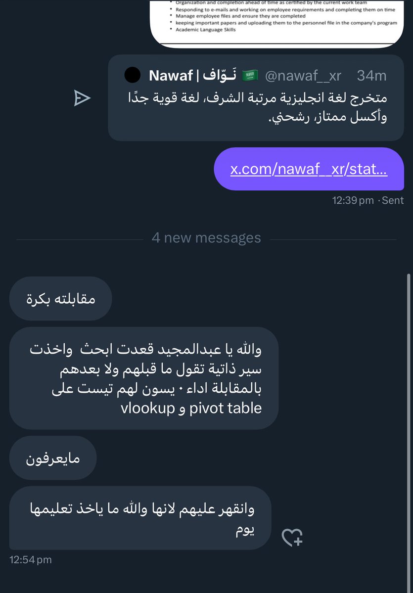 ABDULMAJEEDFUL's tweet image. هذا توي اخذته من المنشن نواف

ي اخوان انا اصيح عليكم من ٤ سنوات 
تتعلمون اهم حاجتين في الاكسل

- اداة Pivot Table 
- دالة Vlookup 

وهذا مثال جديد