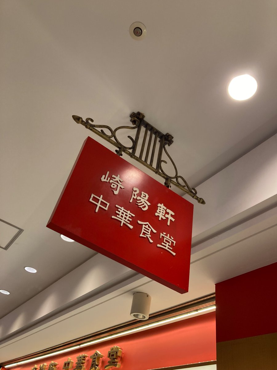 チャン・スー様へ♥ SHANE孝之 on X