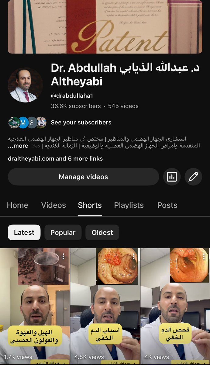 DrAbdullahA1's tweet photo. قناتنا في اليوتيوب وصلت 37 ألف مشترك، وبإذن الله نقترب من درع المية ألف

ادعمونا بالاشتراك 🌹

https://t.co/5NHH56ePey https://t.co/faTAz7O0Iu