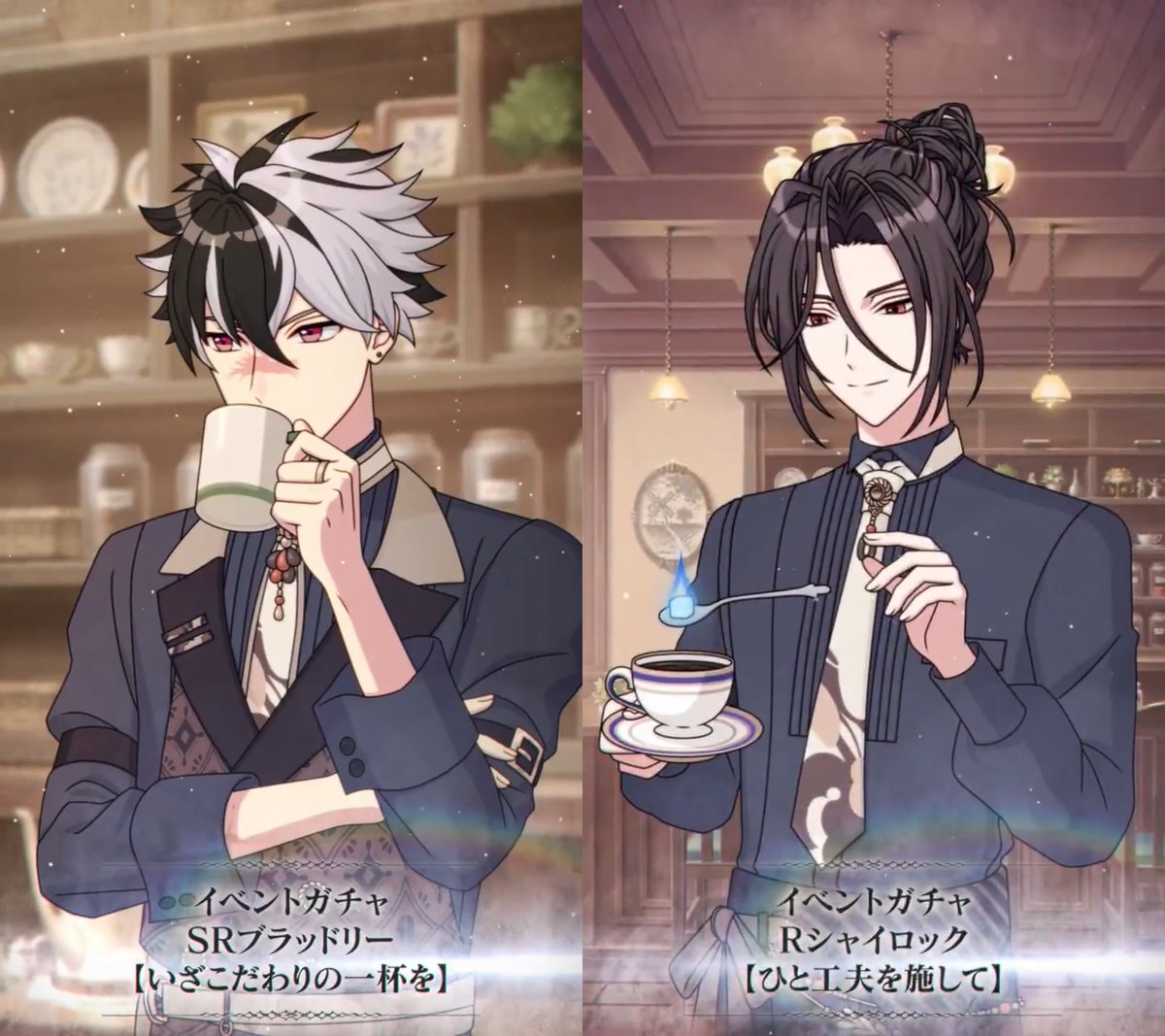 イベント《珈琲香る日々を重ねて》新規カードまとめ □ガチャ(非恒常