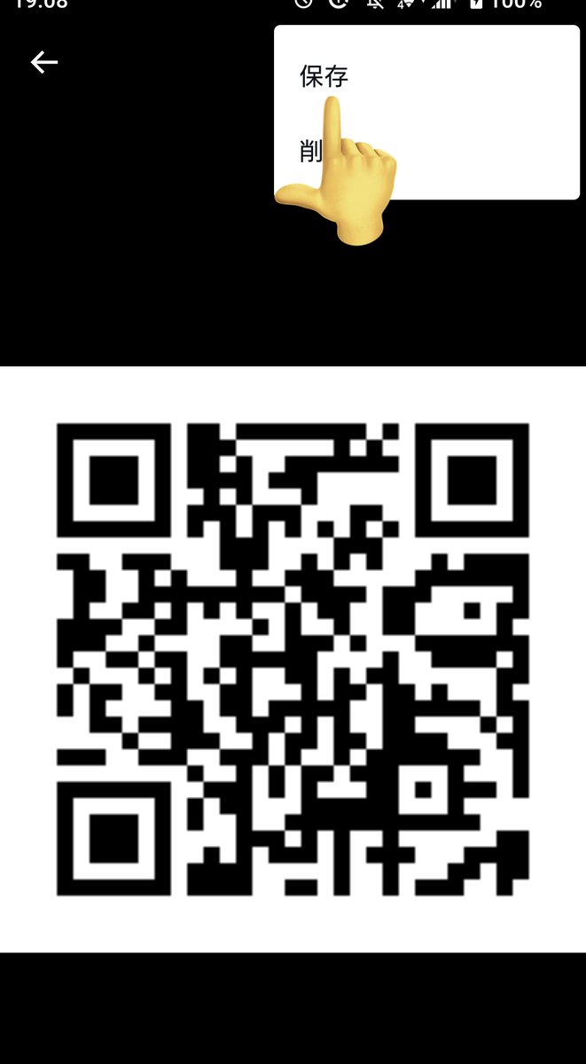 のんのんのん様確認用 のん‼️11/16 東5 Z 06💖 on X