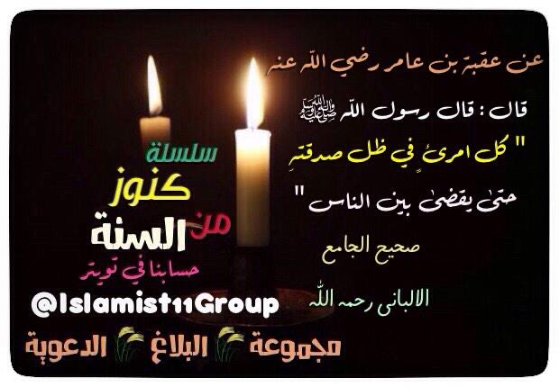 بلغوا عني ولو آيه tweet media